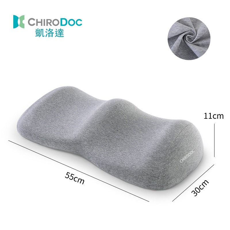 【原廠正品】Chirodoc 抬腿枕 —靠墊墊腳枕睡覺夾腿美腿枕孕婦床上睡眠擡腿墊腿部枕頭擡高墊放松腿墊-細節圖3