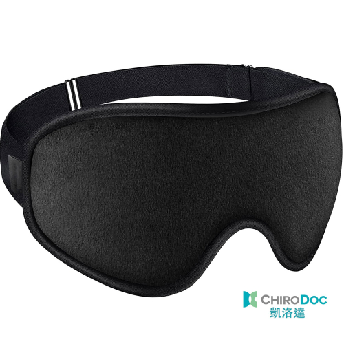 2024新款【原廠正品】ChiroDoc 睡眠眼罩 - 遮光眼罩 立體睡眠眼罩 3D眼罩 加大眼罩 無痕眼罩