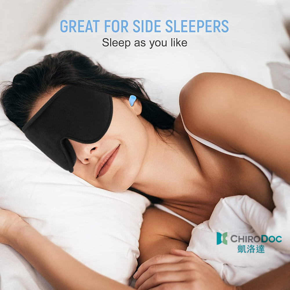 2024新款【原廠正品】ChiroDoc 睡眠眼罩 - 遮光眼罩 立體睡眠眼罩 3D眼罩 加大眼罩 無痕眼罩-細節圖9