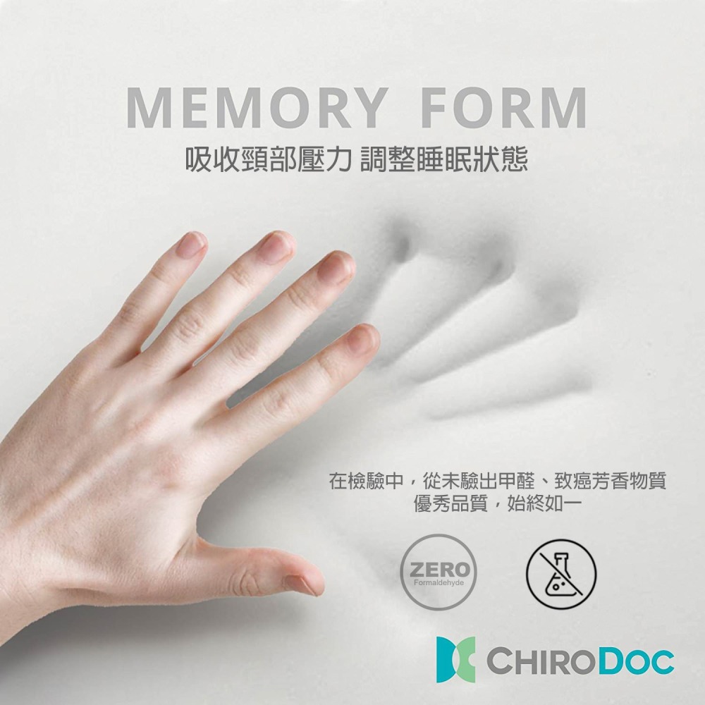 【㊣原廠正品】ChiroDoc 凱洛達記憶棉低睡枕 -記憶棉枕  記憶枕 枕頭 人體工學枕 防瞞抗菌 低枕 薄枕舒壓枕-細節圖3