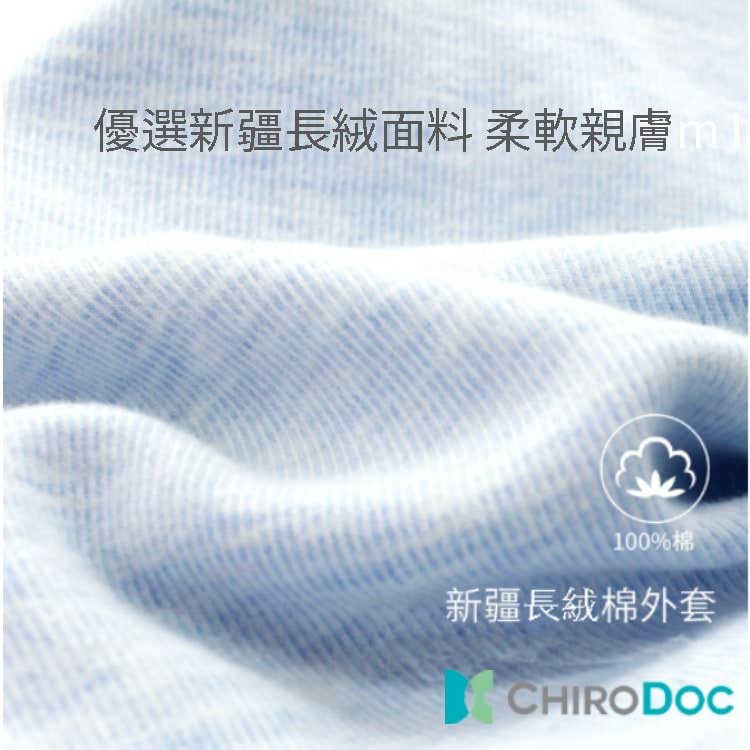 【㊣原廠正品】ChiroDoc 凱洛達記憶棉低睡枕 -記憶棉枕  記憶枕 枕頭 人體工學枕 防瞞抗菌 低枕 薄枕舒壓枕-細節圖4