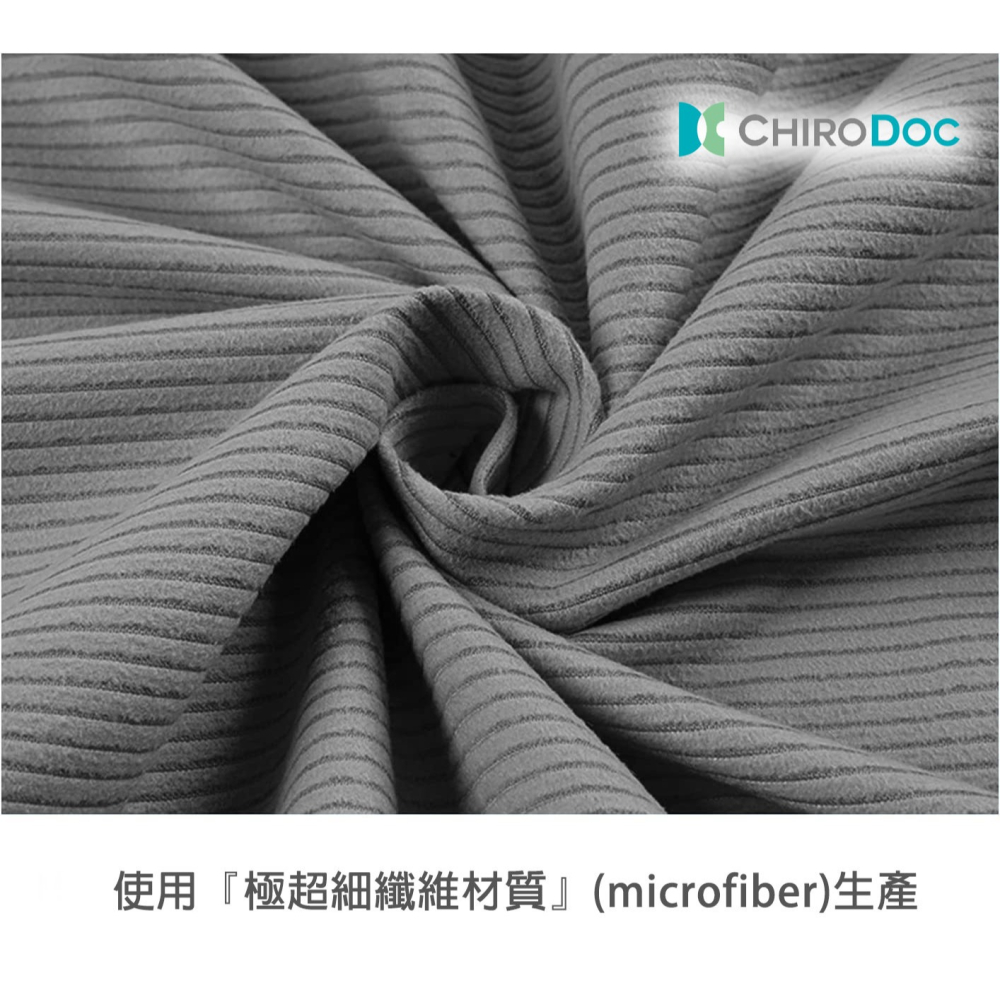 【原廠正品】Chirodoc 凱洛達 速乾浴巾 快乾浴巾 吸水浴巾 游泳浴巾 毛巾-細節圖5