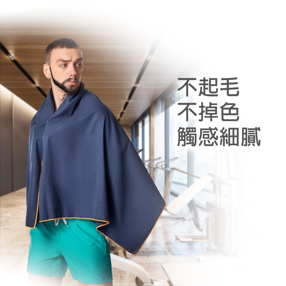 【原廠正品】Chirodoc 凱洛達 速乾浴巾 快乾浴巾 吸水浴巾 游泳浴巾 毛巾-細節圖6