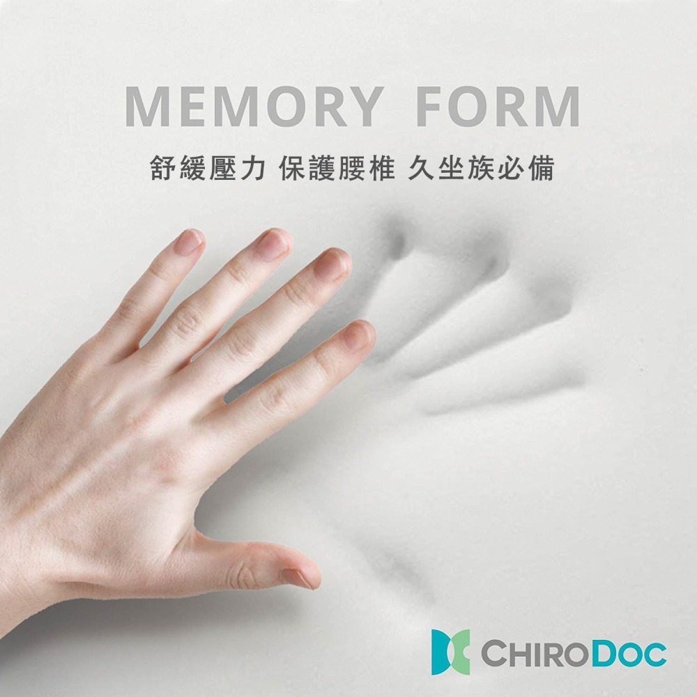 【原廠正品】ChiroDoc 3D人體工學中空減震坐墊（終身保固）｜中空美臀墊 孕產期釋壓 甜甜圈減壓墊 辦公室久坐開車-細節圖7