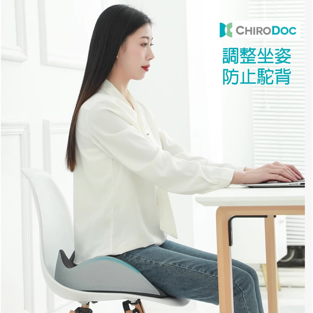 【原廠正品】ChiroDoc涼爽透氣記憶棉坐墊—中空坐墊通風透氣3D網眼布料人體工學設計矯正坐姿舒緩尾椎痛坐骨痛下背痛-細節圖5