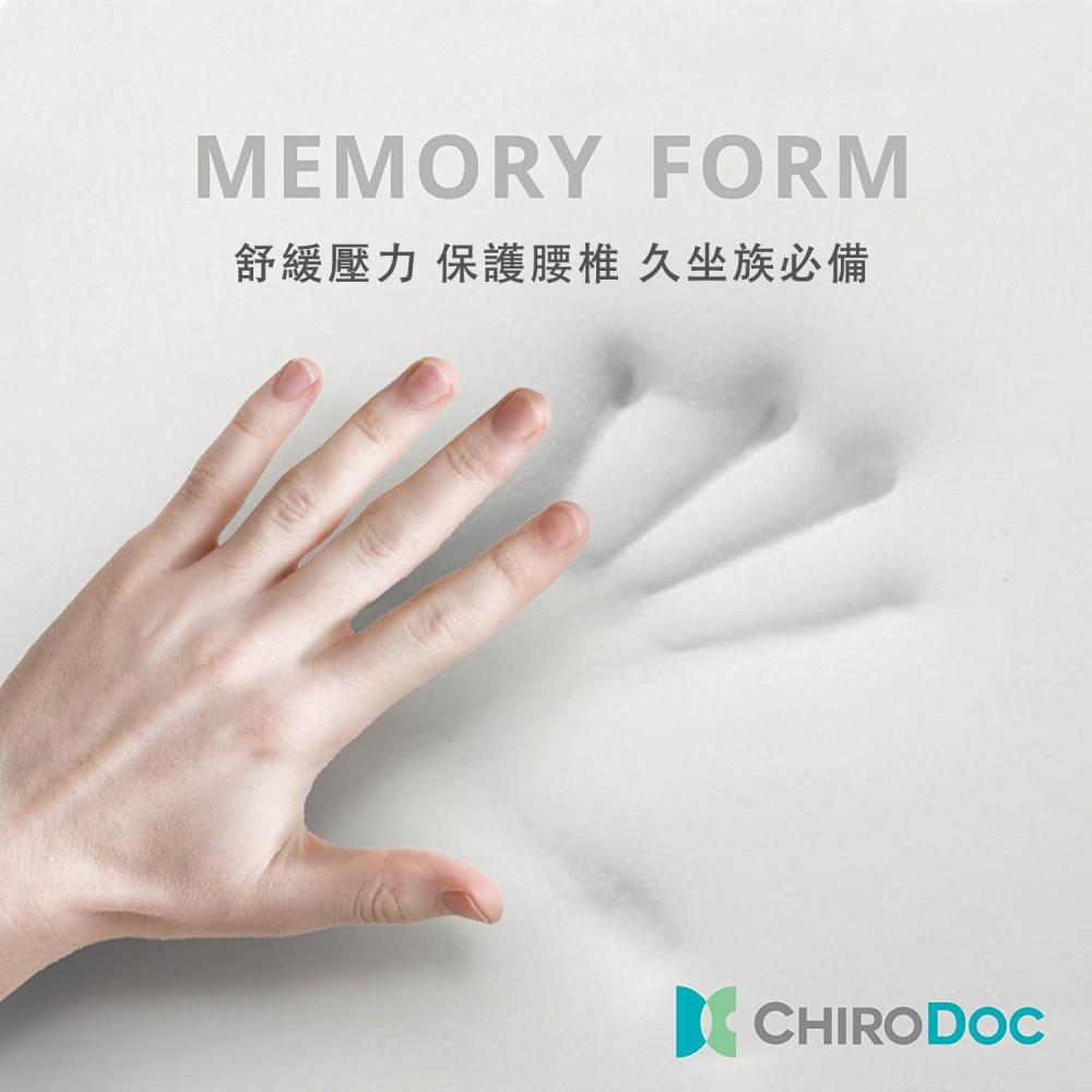 【原廠正品】ChiroDoc涼爽透氣記憶棉坐墊—中空坐墊通風透氣3D網眼布料人體工學設計矯正坐姿舒緩尾椎痛坐骨痛下背痛-細節圖7