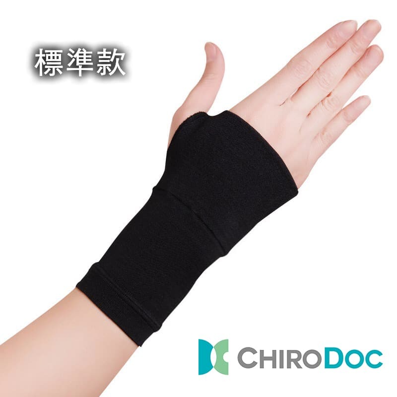 【原廠正品 】Chirodoc 凱洛達 高彈力護腕（單入)-  運動護腕 頂級專業護具 護手套 護腕套 拇指護掌腕-細節圖6