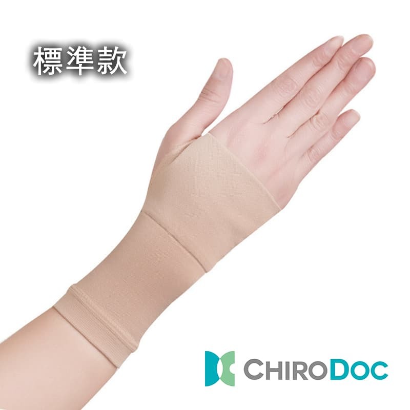 【原廠正品 】Chirodoc 凱洛達 高彈力護腕（單入)-  運動護腕 頂級專業護具 護手套 護腕套 拇指護掌腕-細節圖7