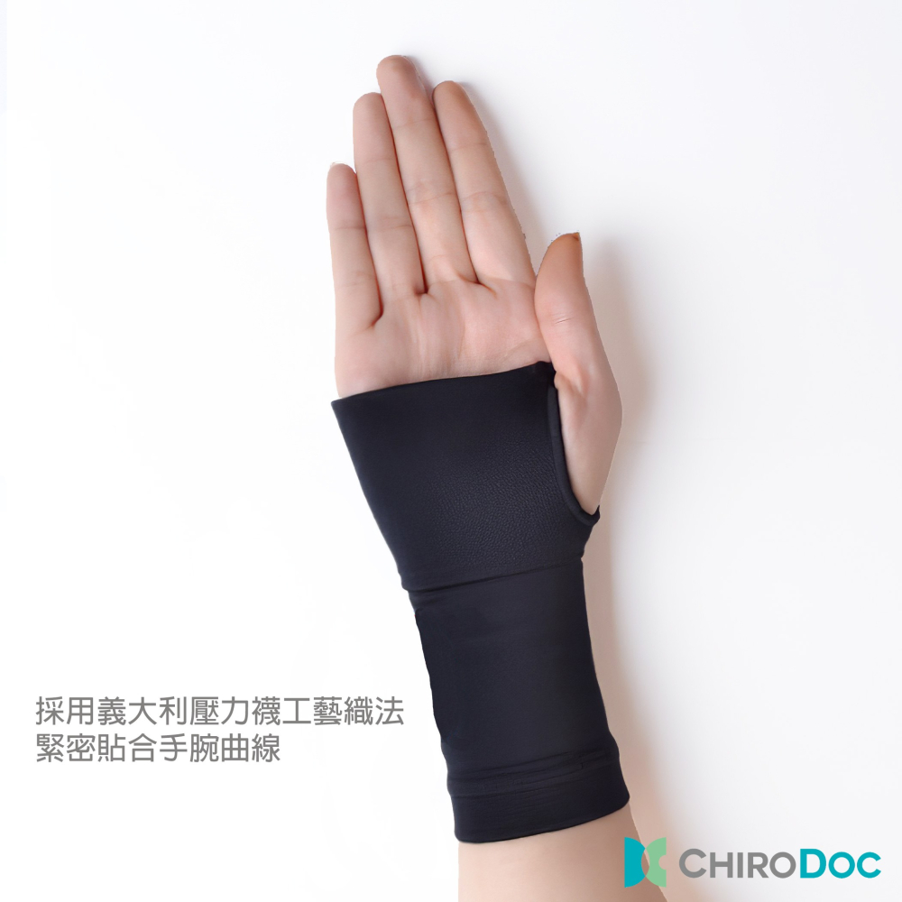 【原廠正品 】Chirodoc 凱洛達 高彈力護腕（單入)-  運動護腕 頂級專業護具 護手套 護腕套 拇指護掌腕-細節圖8