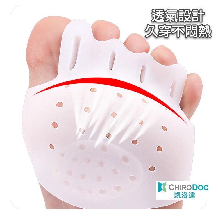 【原廠正品】ChiroDoc 雙趾分隔防磨套（1雙入）｜日常足部舒壓釋壓神器・SEBS凝膠減震舒適墊-細節圖8