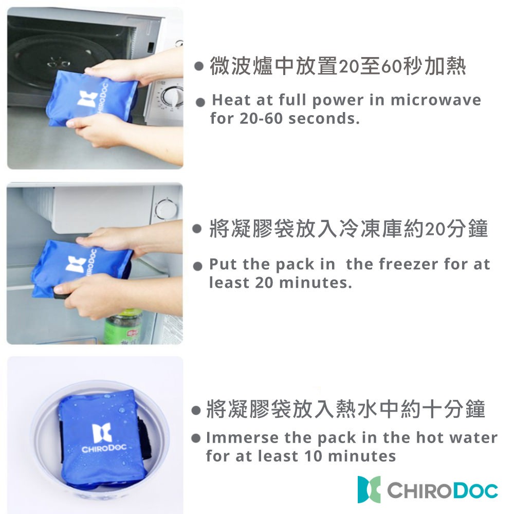 【原廠正品】可綁式冷熱敷袋－－－冰敷熱敷兩用—生理期痛經痛冷熱袋肩膀疼痛腰痛腫脹鎮痛降溫 冰敷袋 熱敷袋-細節圖3