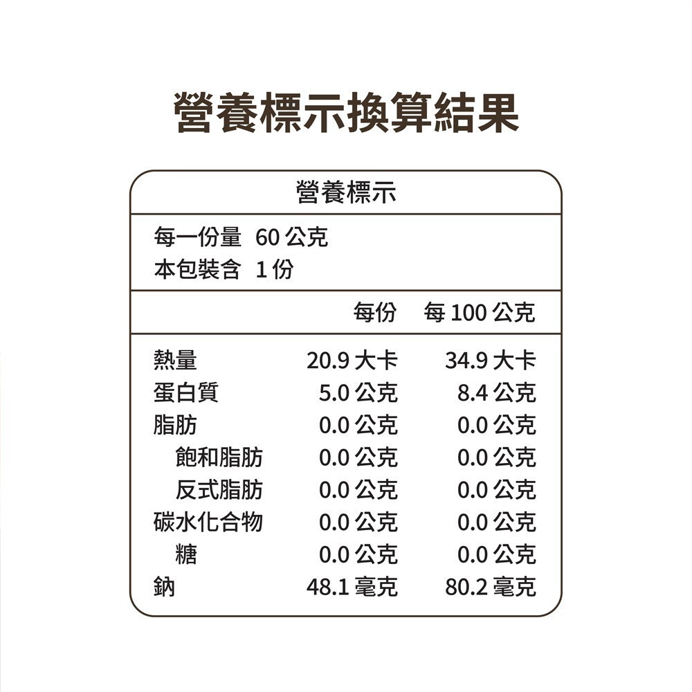 【春陽雞匠】炭火原味溫體滴雞精禮盒(60ml*15入+送1入)(冷凍)-細節圖8