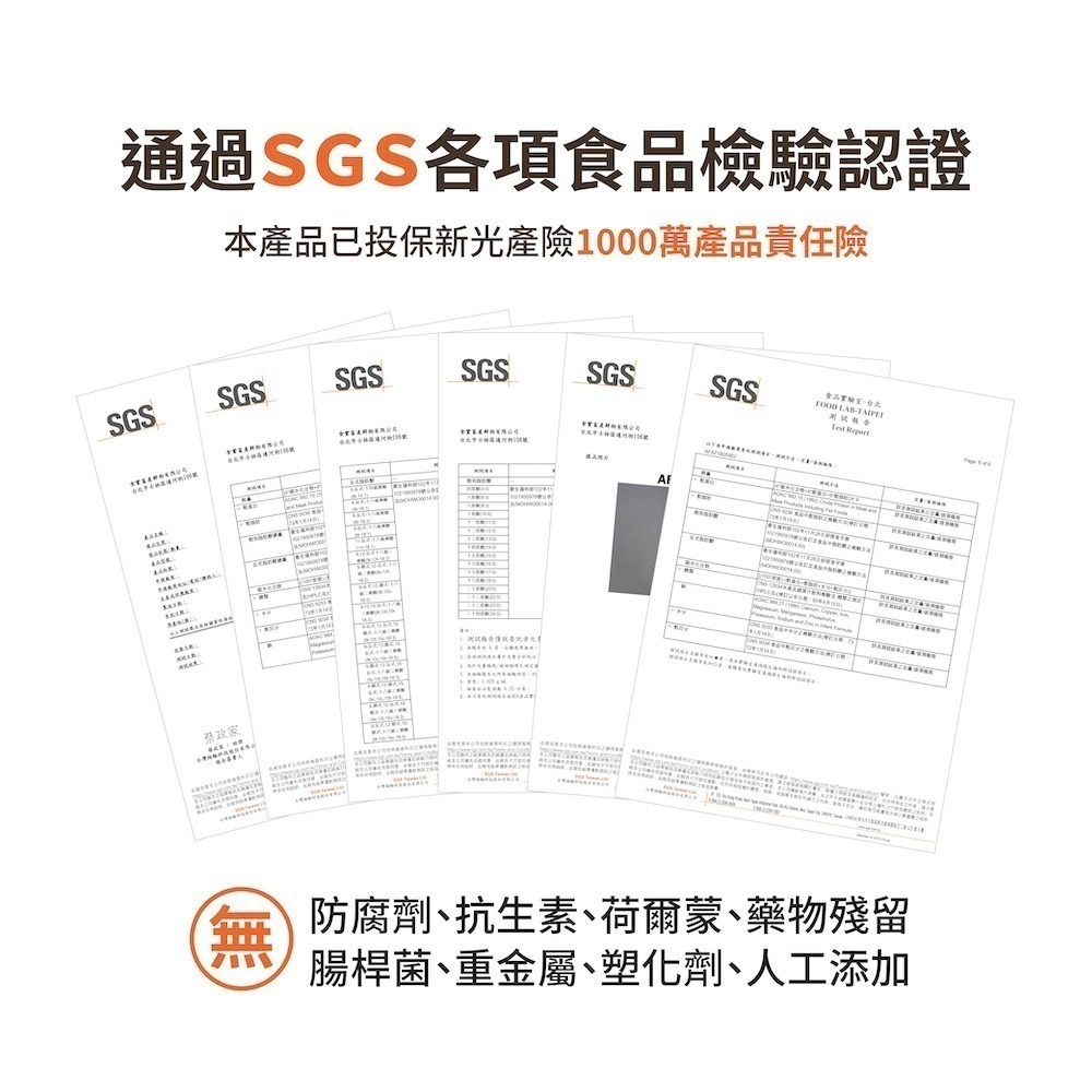 【限時購】【春陽雞匠】科技原味溫體滴雞精禮盒(60ml*10入)(常溫)-細節圖8