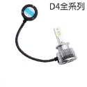 港都家居【LED汽車大燈】D系列HID 原車直上 免修改 D1S D2S D3S D4S 氙氣燈 車燈 爆亮-規格圖6