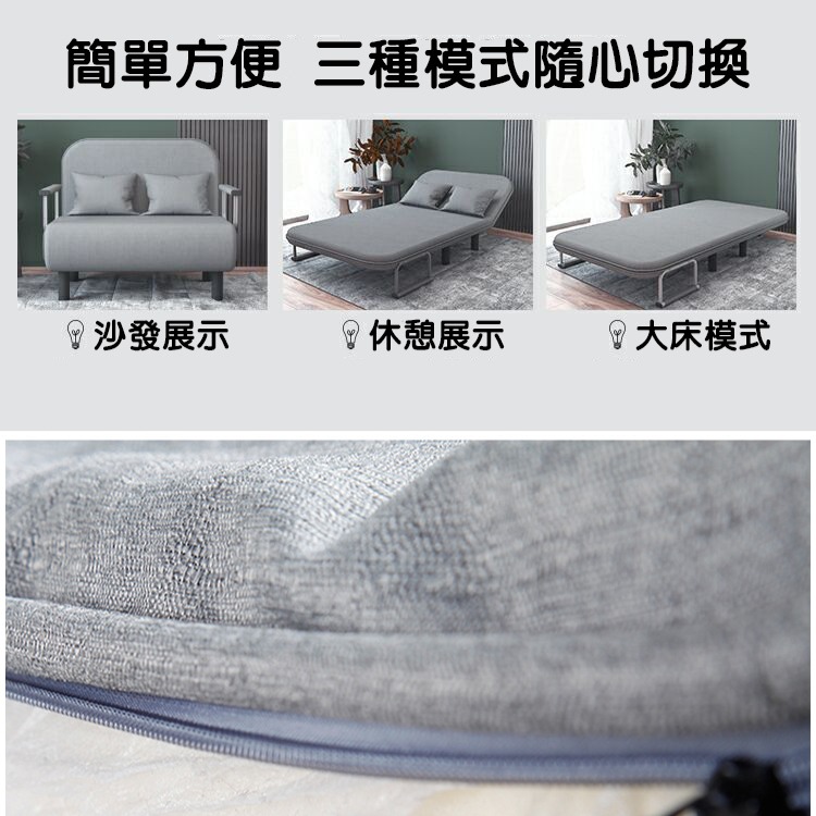 港都家居【多功能折疊沙發床】 小戶型 折疊床 簡約辦公午休床 客廳小沙發 折疊椅 懶人床 午睡床 單人床-細節圖2