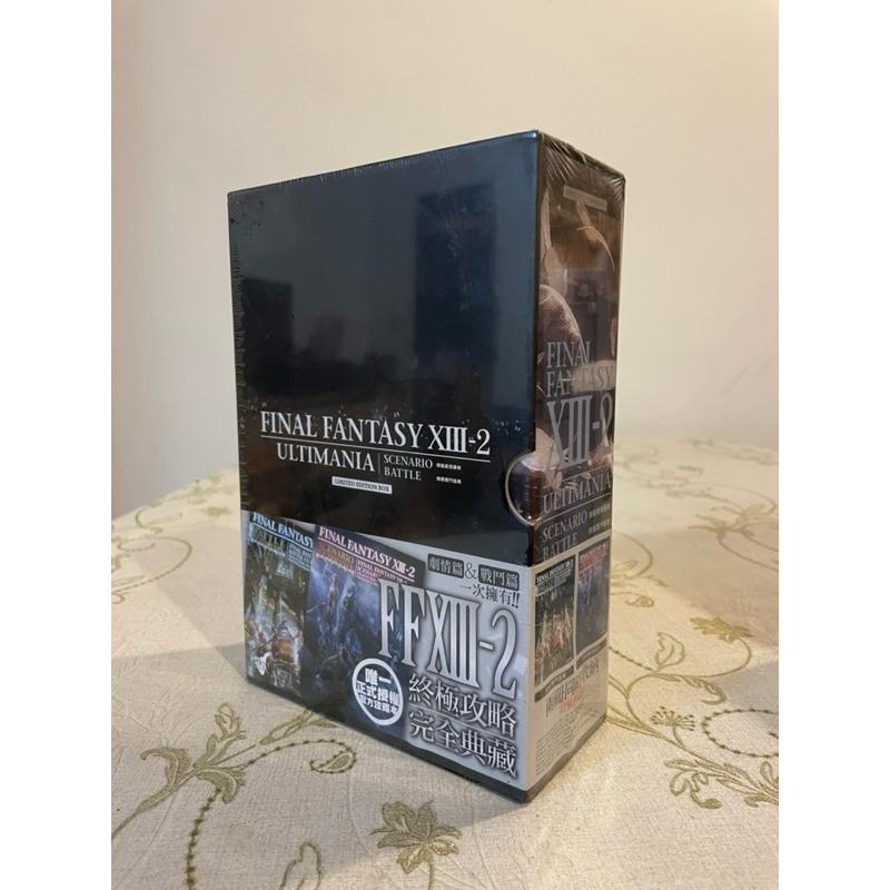 [山姆玩具城] PS3攻略本 太空戰士13-2  終極攻略本 完全典藏 戰鬥指南 ＋ 劇情解析 中文限量典藏組-細節圖3