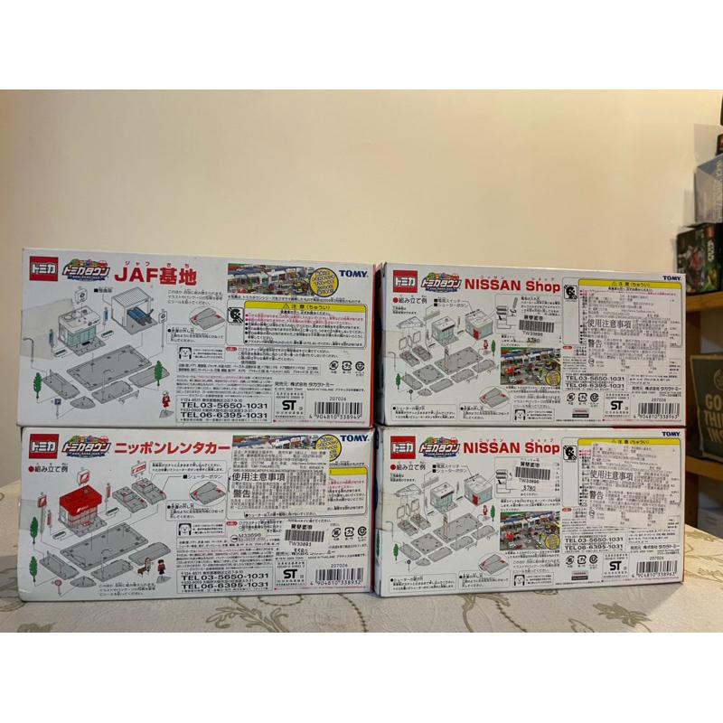 [山姆玩具城]TOMICA 多美 多美卡 場景 全新品 JAF基地 NISSAN SHOP 絕版收藏-細節圖3