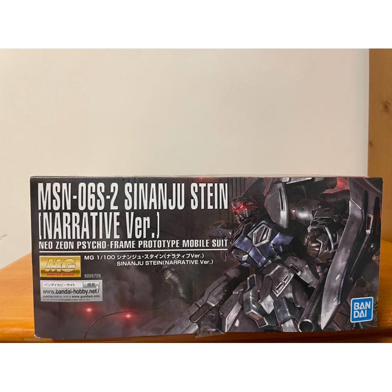 [山姆玩具城] MG 新安州原石型(鋼彈NT Ver.) 絕版組裝模型 Bandai 萬代 全新未拆封-細節圖3