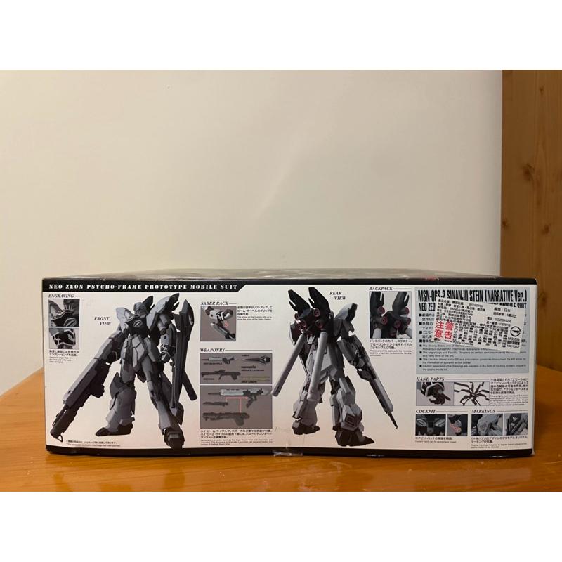 [山姆玩具城] MG 新安州原石型(鋼彈NT Ver.) 絕版組裝模型 Bandai 萬代 全新未拆封-細節圖4