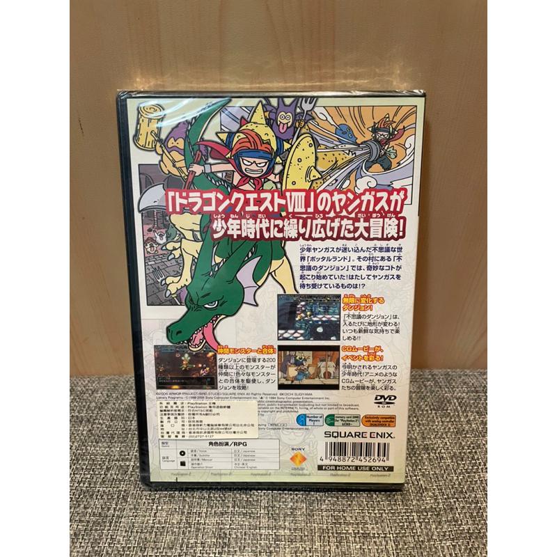 [山姆玩具城] PS2 勇者鬥惡龍 少年洋格斯 少年楊格斯與不可思議的迷宮(全新)-細節圖2