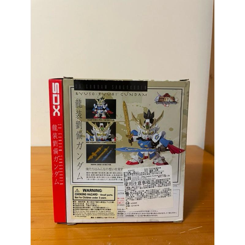 [山姆玩具城]Bandai萬代 龍裝劉備 真龍帝劍 全新未拆封 組裝模型 亞洲限定版SD鋼彈 三國-細節圖3