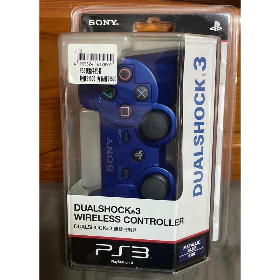 [山姆玩具城] PS3 PlayStation 遊戲周邊 搖桿手把 巡覽遙控器 動態遙控器 藍芽遙控器 直立架 攝像頭-細節圖3