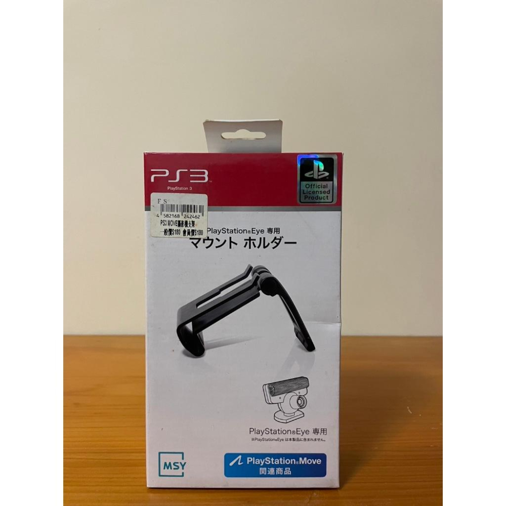 [山姆玩具城] PS3 PlayStation 遊戲周邊 搖桿手把 巡覽遙控器 動態遙控器 藍芽遙控器 直立架 攝像頭-細節圖7