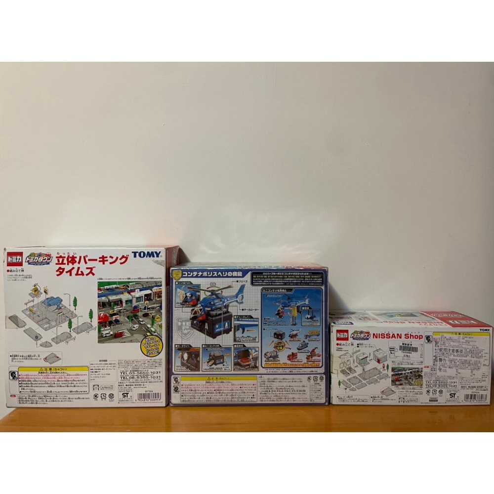 [山姆玩具城]Tomy TAKARA TOMICA 救援直升機 立體停車場 Nippon汽車租賃中心 絕版收藏品-細節圖3