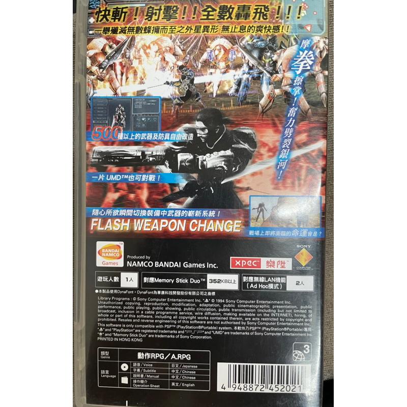 [山姆遊戲片]PSP 星戰傭兵 遊戲片 盒裝 中文版-細節圖2