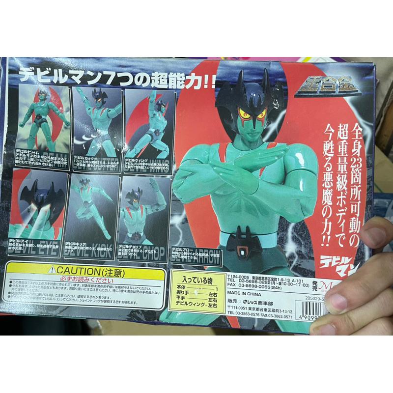 ［山姆玩具城］永井豪 惡魔人 超合金版 不拆售 絕版品-細節圖2