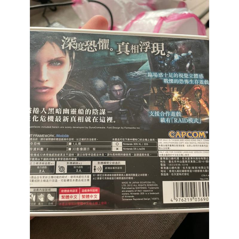 [山姆遊戲片]任天堂 Nintendo BIOHAZARD 3DS 遊戲片 遊戲卡-細節圖3