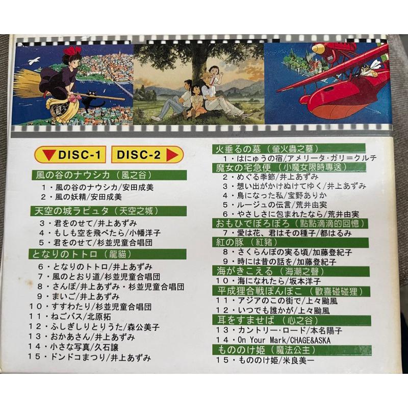 [山姆CD] 宮崎駿 經典動畫世界歌唱作比賽 雙CD 風之谷 心之谷 天空之城 龍貓….-細節圖4
