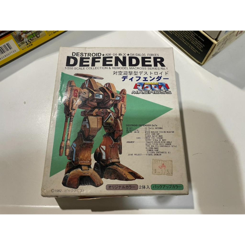 [山姆玩具城] 組裝模型玩具 機器人 鋼彈 DEFENDER 1/200 老物收藏