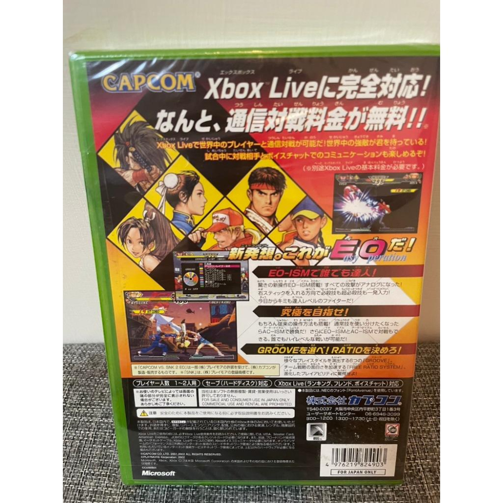 [山姆玩具城]XBOX CAPCOM 卡普空 快打旋風 格鬥天王 vs SNK 2 EO遊戲片 全新未拆封-細節圖2