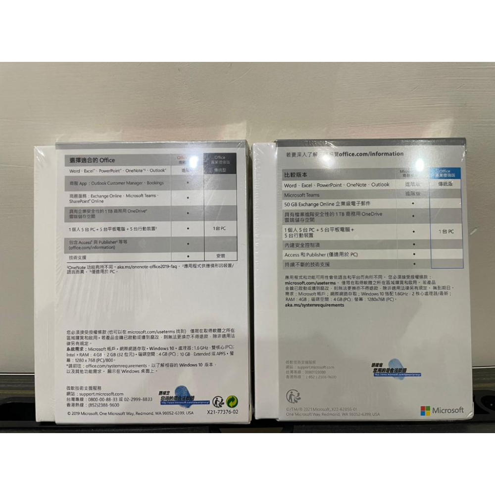 [CYC] Win11 家用版 專業版 序號 金鑰 彩盒 盒裝序號 全新品 現貨出貨-細節圖2