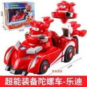 【Super Wings】超能裝備陀螺車 台灣現貨 奧迪正品 超級飛俠 杰特 蒂蒂 多尼 保羅 樂迪superwings-規格圖4
