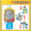 【寶可夢】台灣發貨 翻樂豆 正版庒臣神奇寶貝皮卡丘小火龍噴火龍傑尼龜水箭龜妙蛙種子妙蛙花變形球-規格圖5