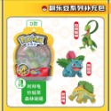 【寶可夢】台灣發貨 翻樂豆 正版庒臣神奇寶貝皮卡丘小火龍噴火龍傑尼龜水箭龜妙蛙種子妙蛙花變形球-規格圖5