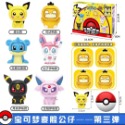 【寶可夢】正版 台灣發貨 靈動創想LDCX 變臉公仔 皮卡丘 伊布 妙蛙種子 傑尼龜 小火龍 精靈球 神奇寶貝 扭蛋-規格圖5
