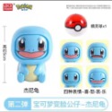【寶可夢】正版 台灣發貨 靈動創想LDCX 變臉公仔 皮卡丘 伊布 妙蛙種子 傑尼龜 小火龍 精靈球 神奇寶貝 扭蛋-規格圖5