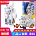 【Super Wings】載具裝備 奧迪正品 超級飛俠 杰特 蒂蒂 多尼 傑洛米 保羅 變形機器人 禮物 兒童 玩具-規格圖4