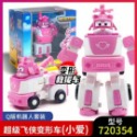 【Super Wings】載具裝備 奧迪正品 超級飛俠 杰特 蒂蒂 多尼 傑洛米 保羅 變形機器人 禮物 兒童 玩具-規格圖4