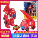 【Super Wings】載具裝備 奧迪正品 超級飛俠 杰特 蒂蒂 多尼 傑洛米 保羅 變形機器人 禮物 兒童 玩具-規格圖4