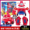 【Super Wings】載具裝備 奧迪正品 超級飛俠 杰特 蒂蒂 多尼 傑洛米 保羅 變形機器人 禮物 兒童 玩具-規格圖4