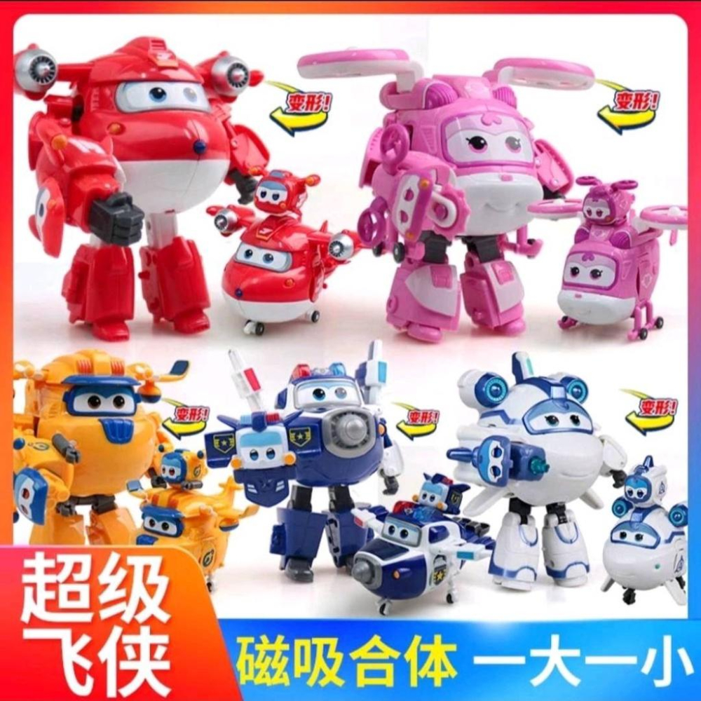 【Super Wings】大號奧迪正品 超動力 超級飛俠 杰特包警長多尼superwings兒童玩具禮物變形機器人-細節圖3