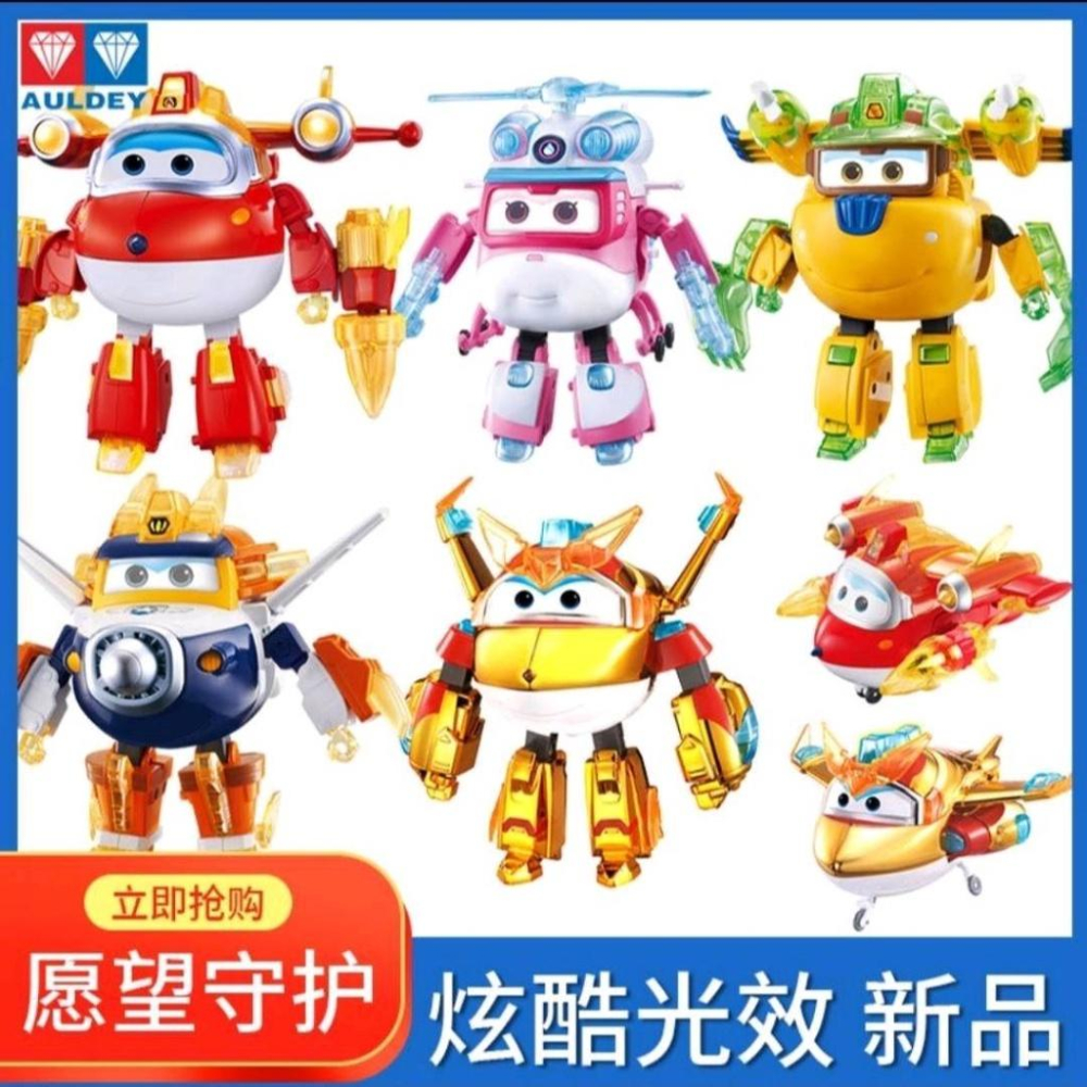 【Super Wings】大號奧迪正品 超動力 超級飛俠 杰特包警長多尼superwings兒童玩具禮物變形機器人-細節圖4