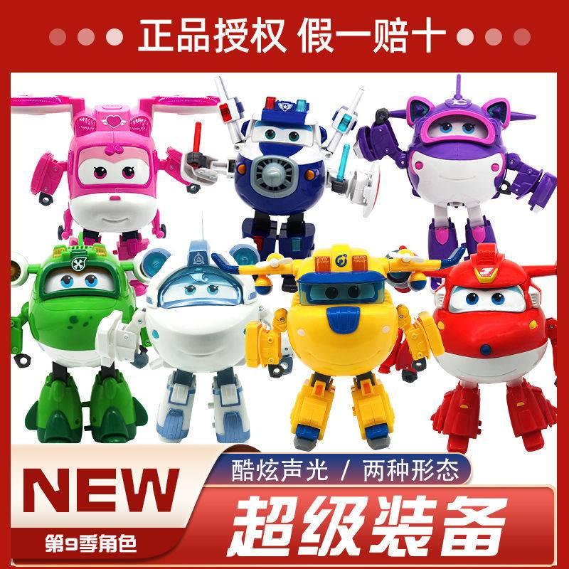 【Super Wings】超動力聲光 奧迪正品 超級飛俠 杰特 蒂蒂 多尼 傑洛米 兒童 玩具 保羅 禮物 變形機器人-細節圖2