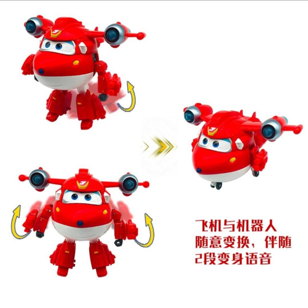 【Super Wings】超動力聲光 奧迪正品 超級飛俠 杰特 蒂蒂 多尼 傑洛米 兒童 玩具 保羅 禮物 變形機器人-細節圖5