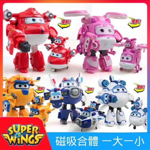 【Super Wings】寵物 奧迪正品 超級飛俠 杰特 蒂蒂 多尼 傑洛米 保羅 變形機器人 禮物 兒童 玩具 載具