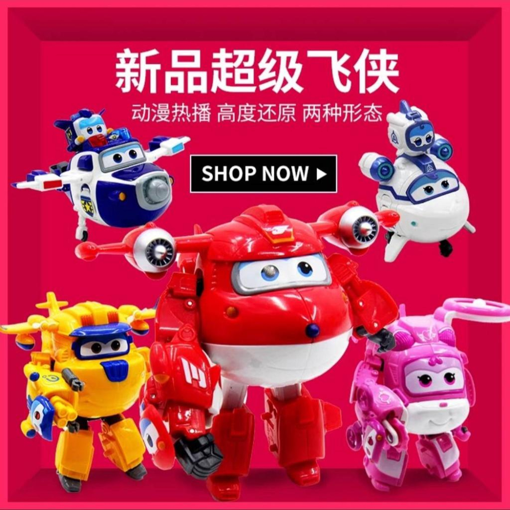 【Super Wings】寵物 奧迪正品 超級飛俠 杰特 蒂蒂 多尼 傑洛米 保羅 變形機器人 禮物 兒童 玩具 載具-細節圖2